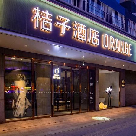 Orange Hotel Beijing Wangfujing Pedestrian Street Exteriér fotografie